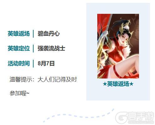 周一情报站 | 本周动态+专属礼包揭晓！