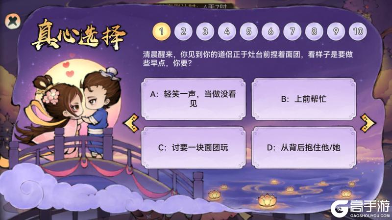 宗门密报|参与星河寻宝，赢祖师限定装扮！