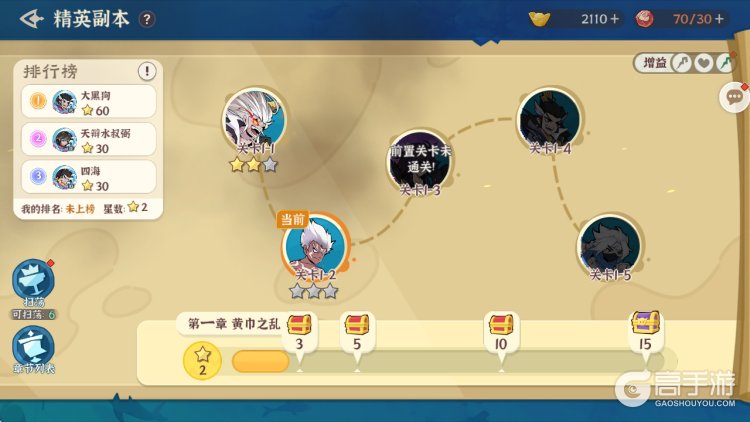 先生请出山