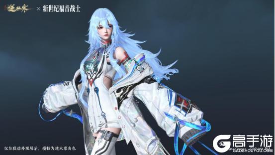 《逆水寒》8月7日更新公告