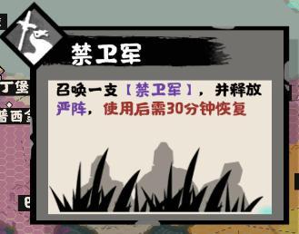 大唐二期势力（上）欧陆、西亚与北非——城墙不倒，帝国永在人心