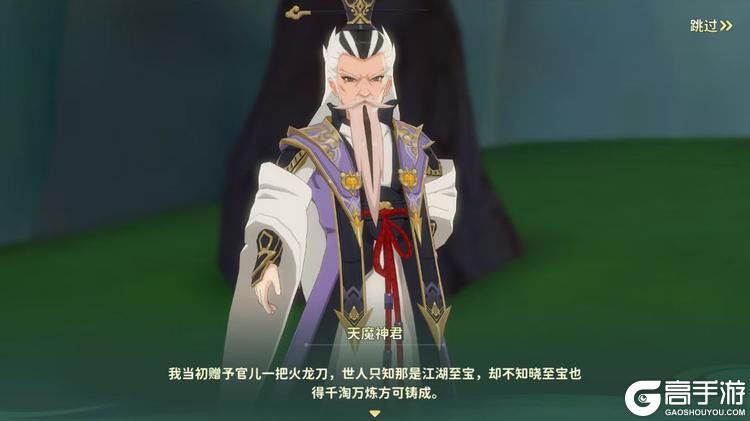 热血江湖归来
