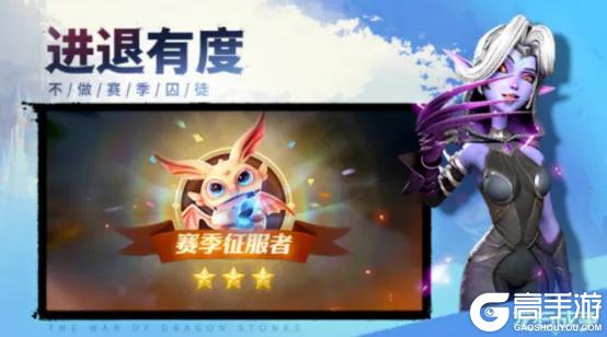玩家再探班！推动《龙石战争》全面优化，S2剧本制玩法惊喜来袭！