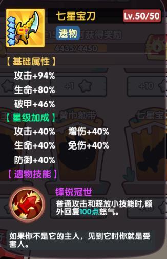 【黄巾额带&七星刀】金遗物的获取及测试讲解，硬核分析。