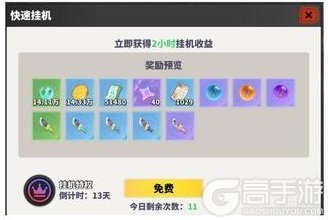 《战灵》装备攻略