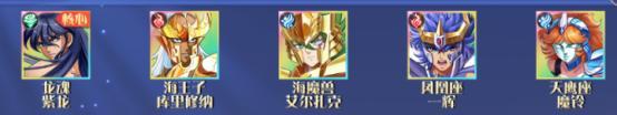 破阵勇士