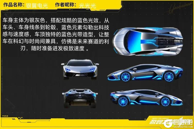 传奇涂装「数位电涌」及多款时装开启返场，四辆赛车专属战甲来袭