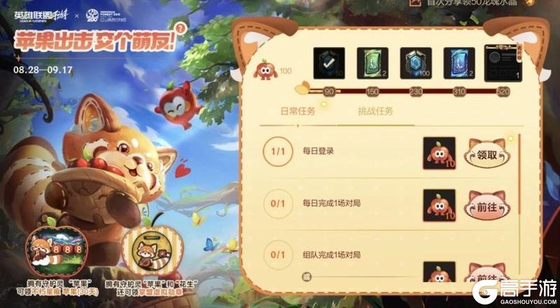 风暴肆虐西部魔影天才机械师维克托等4款系列新皮肤明日抢先体验