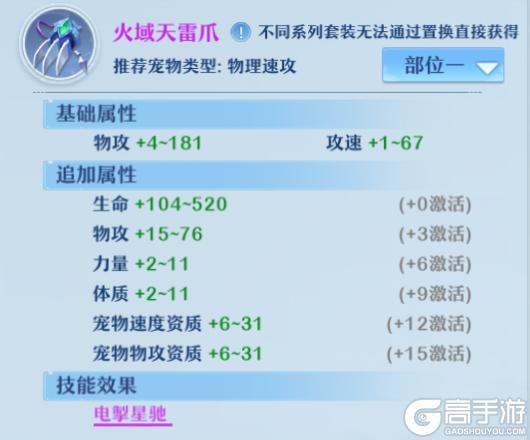 幻梦攻略 | 想学梦境控全场？一篇内容包教包会！