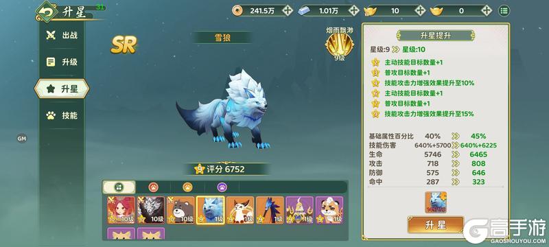 热血江湖归来