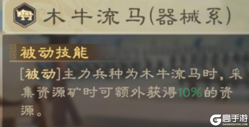 偃武