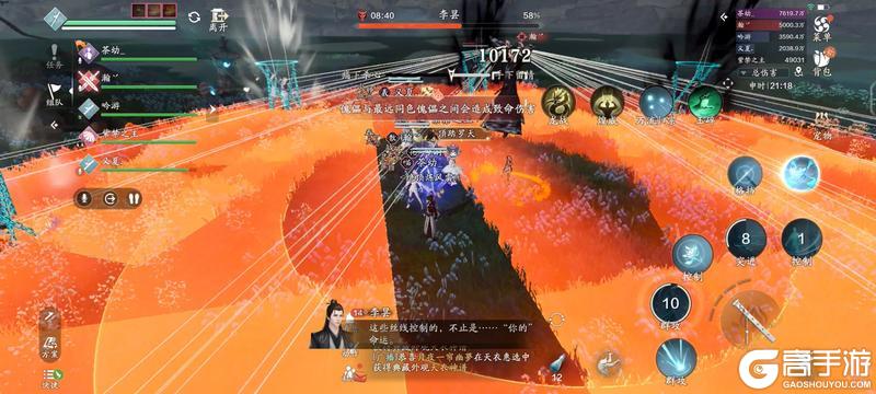 又回到最初的起点 黄泉·瀑普通难度通关详解