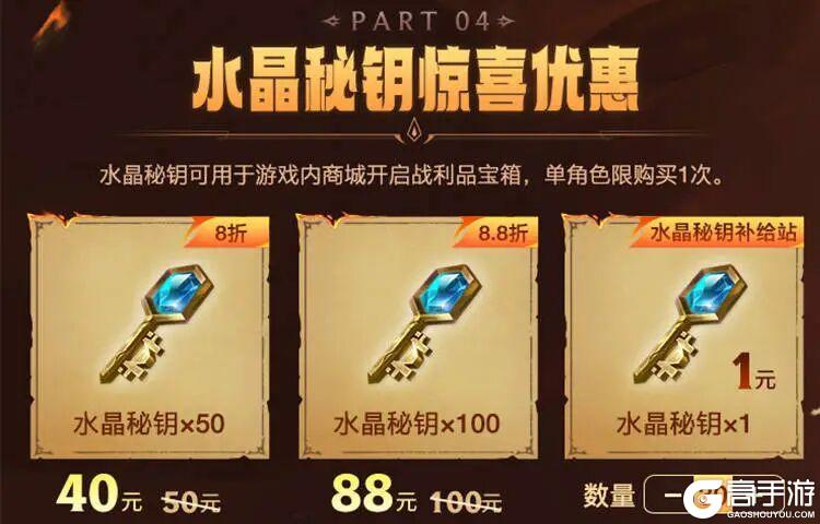 风暴肆虐西部魔影天才机械师维克托等4款系列新皮肤明日抢先体验