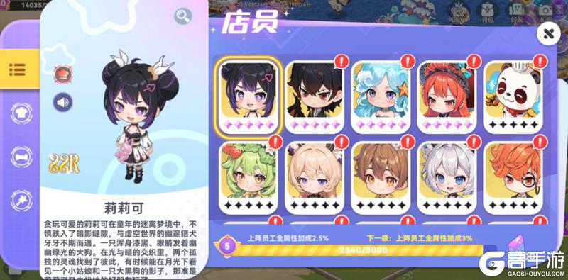 攻略局｜图鉴系统：收集点亮=星钻奖励+永久Buff！