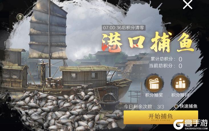 问鼎三国