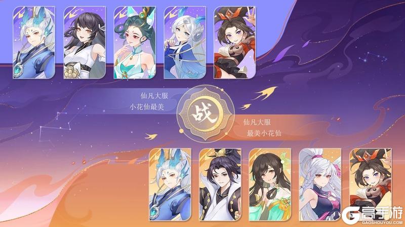 天元争霸赛全新优化，速来查看！