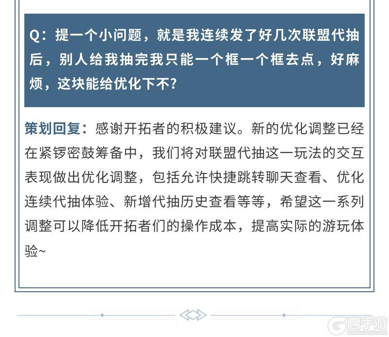 《世界启元》策划面对面丨奇观玩法优化城市守军将迎来调整