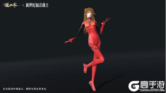 《逆水寒》8月7日更新公告