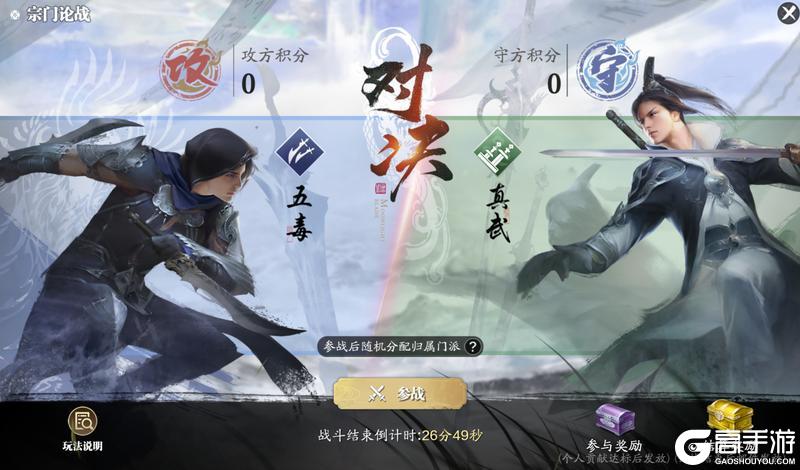【七夕外观爆料】这一次，让每一刻心动，皆成江湖传说！