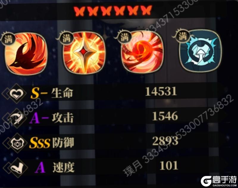龙子大人攻略｜赤羽现世-朱雀攻略（璞月）