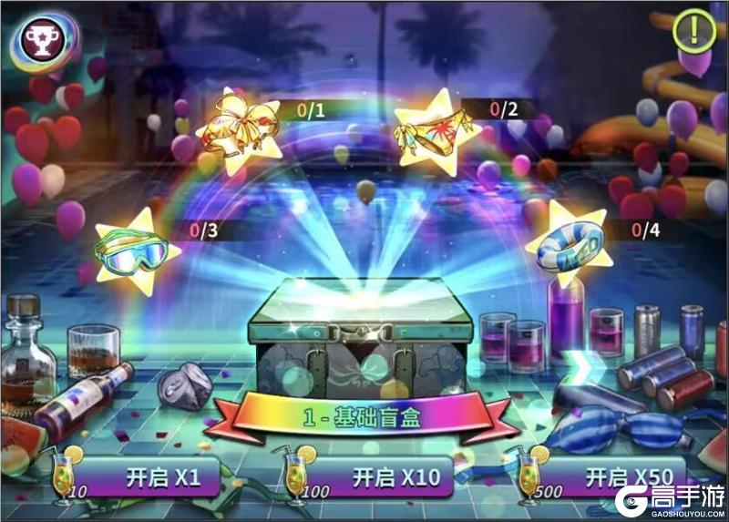 《明日边境》泳池派对S2活动公告
