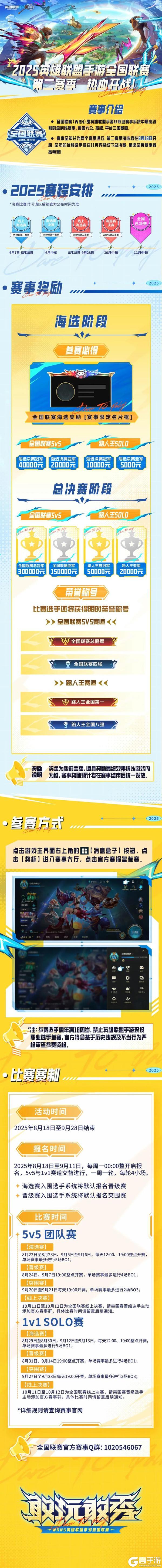 几何拟态蛇出击！秘灵奇境 婕拉用绚丽几何形变演绎狂野森林~