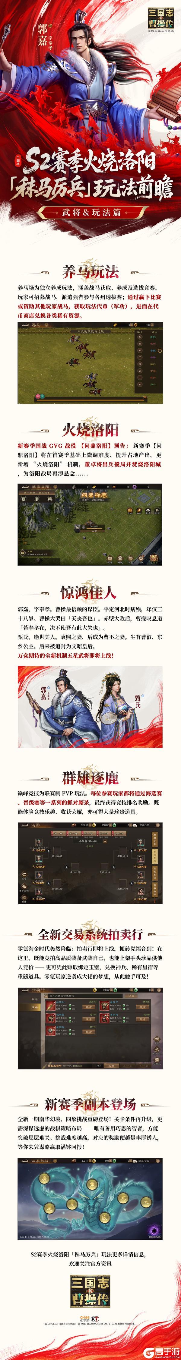 佳人智士强势集结，「秣马厉兵」共赴新征程