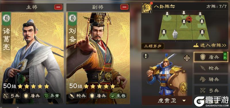 偃武