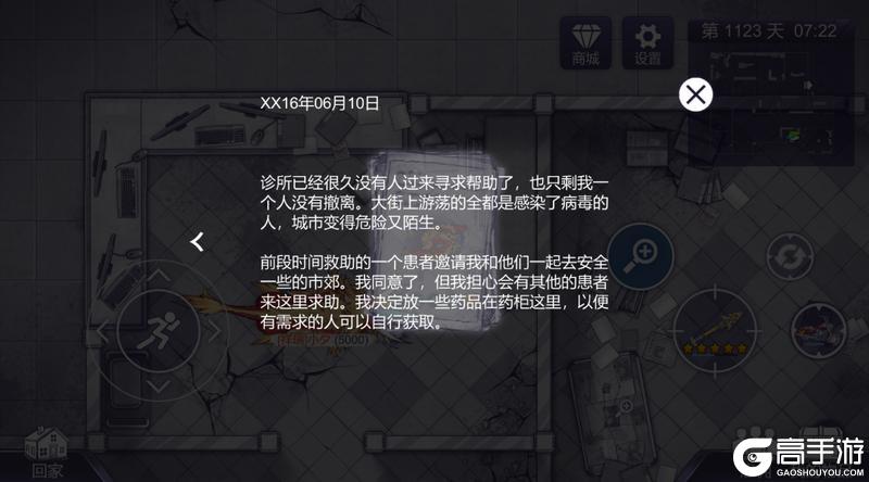 姜娜小护士的急救技术居然是这么来的？