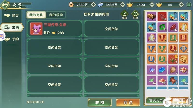 热血江湖归来