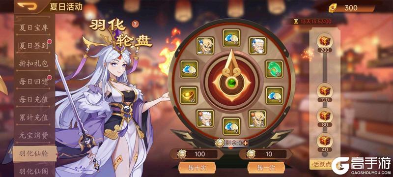 【精彩活动】《乱世曹操传》活动预告 8.08