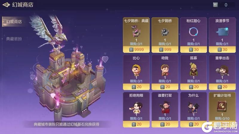 新活动资讯丨七夕活动将启，鹊桥城市装扮登场！