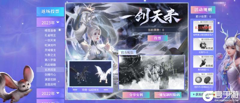 【挖宝年度大返场】回来吧！我最爱的时装！