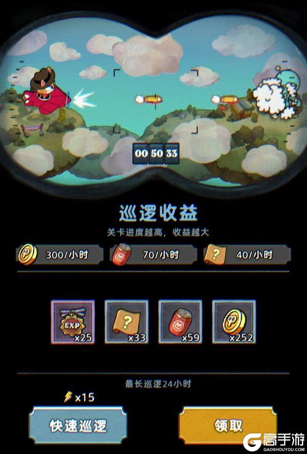 启航必做手册丨公测开服快人一步登顶云海！