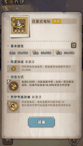 发条总动员