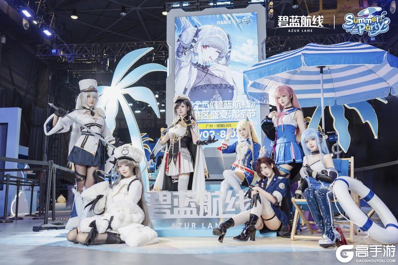 2025港区盛夏清凉节·广州站 现场直击！