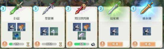 仙宗大掌门