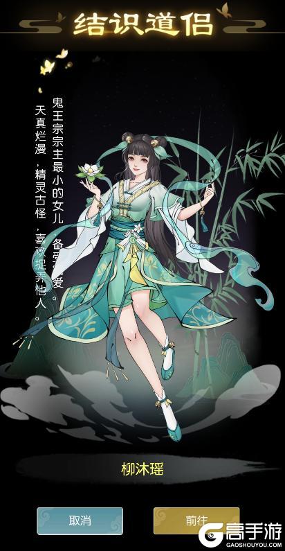 【七夕活动预告】鹊瑞呈祥迎七夕，仙途佳人结仙缘（内含礼包码）