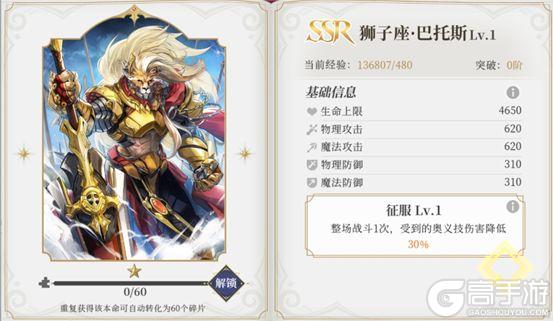 《终焉誓约（0.1折天天送648）》游戏攻略