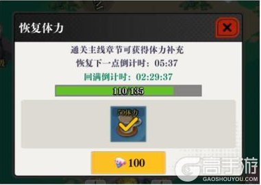 《战灵》咒术攻略