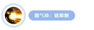 《龙石战争》英雄传记丨狄奥：不只是战争机器，更是人类的好伙伴！