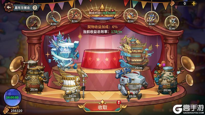 【活动预告】欢庆嘉年：璀璨共聚，勇者集结