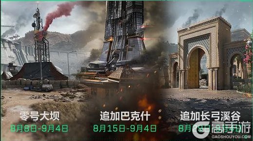 《三角洲行动》宝藏月玩法攻略一图全解！