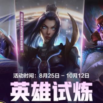 小熊猫限定守护灵登场！谁能抵挡西部魔影 永恩的暗黑牛仔魅力？