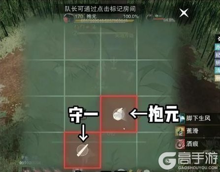 《一梦江湖》兄弟点进来get赛季新本通关秘诀