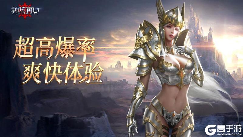 神兵奇迹测试8月8日开启