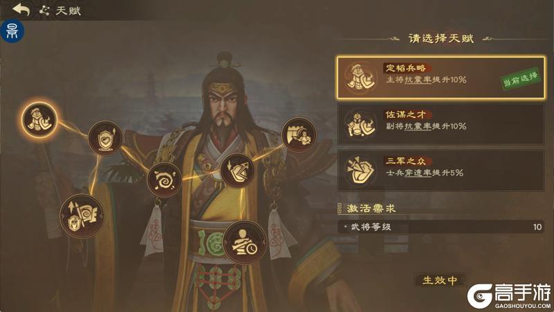 零氪也能玩好武将！武将获取与养成玩法指南