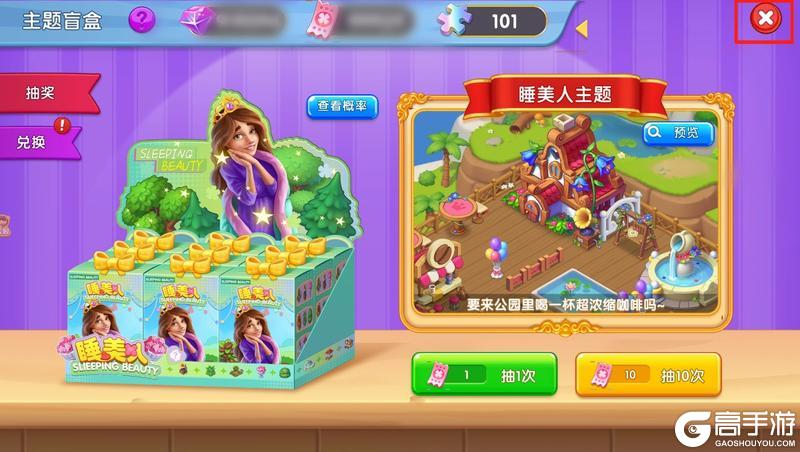 家园系统攻略｜手把手打造你的梦幻岛屿！
