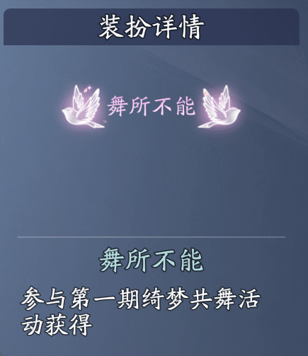 新赛季的快乐还在加码！节奏一响，精彩不停，周末来刀刀当舞王~