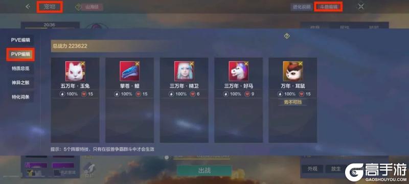 （高手不用看）0基础萌新如何“躺着”拿铠甲勇士联动奖励！